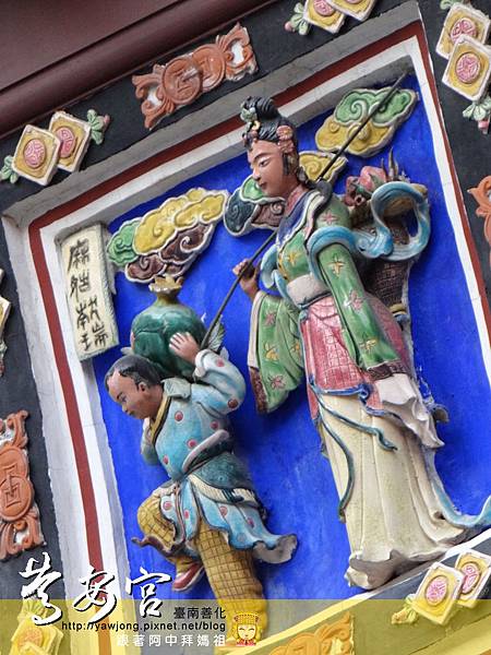 善化慶安宮 善化慶安宮