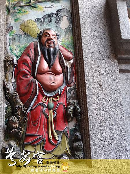 善化慶安宮 善化慶安宮