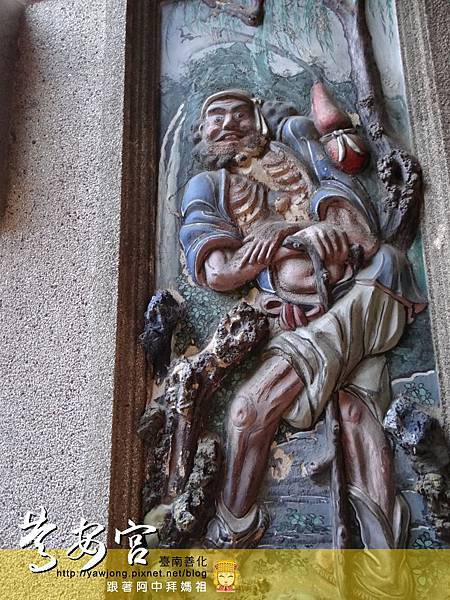 善化慶安宮 善化慶安宮