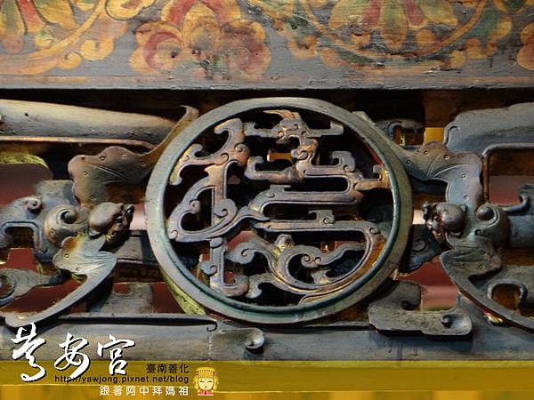 善化慶安宮 善化慶安宮