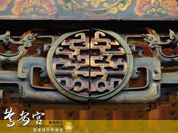 善化慶安宮 善化慶安宮