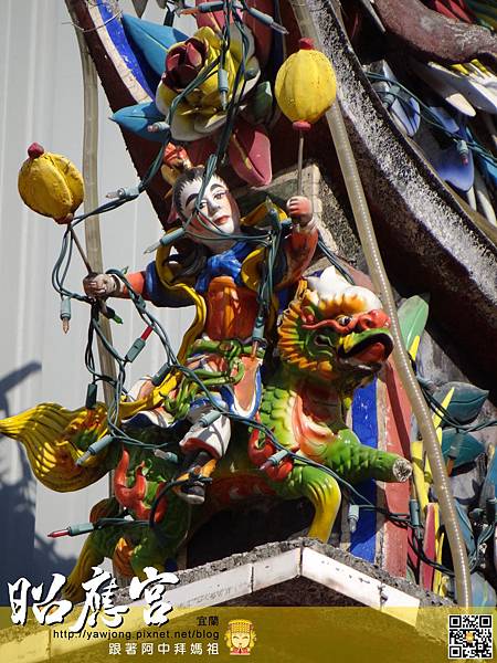 宜蘭昭應宮