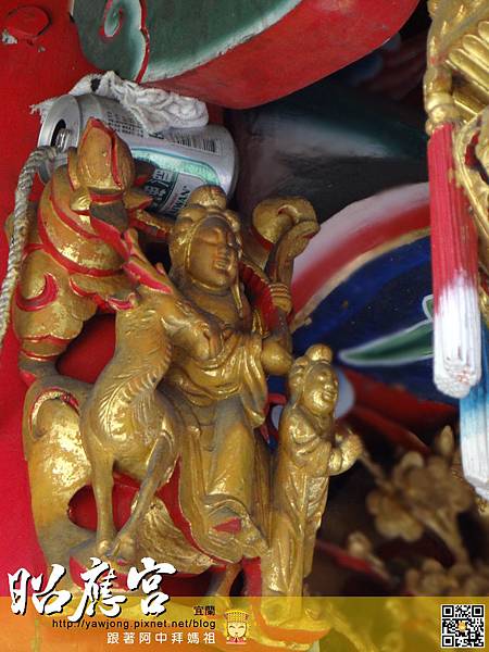 宜蘭昭應宮