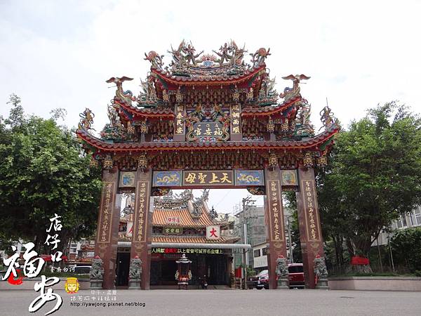 白河福安宮 白河福安宮