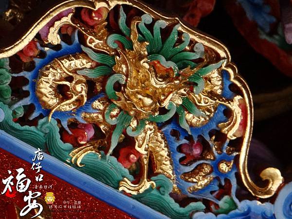 白河福安宮 白河福安宮