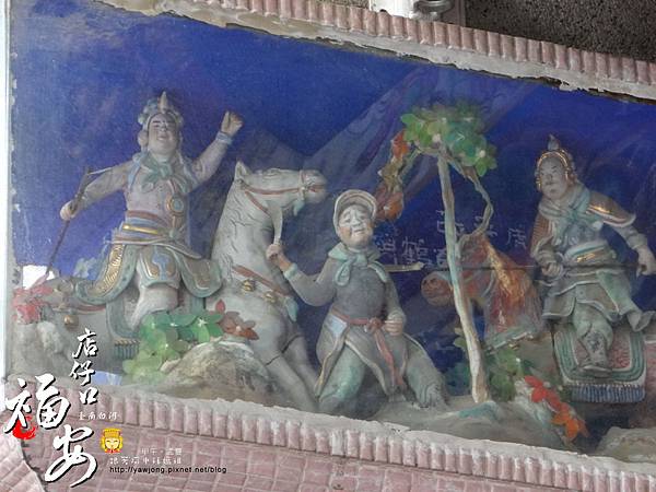 白河福安宮 白河福安宮