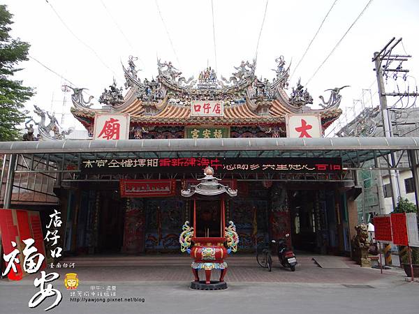 白河福安宮 白河福安宮