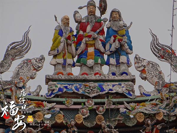 白河福安宮 白河福安宮