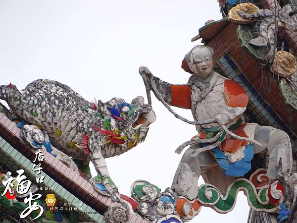 白河福安宮 白河福安宮