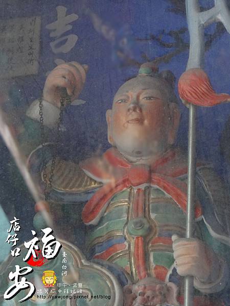 白河福安宮 白河福安宮