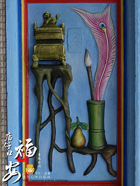 白河福安宮 白河福安宮