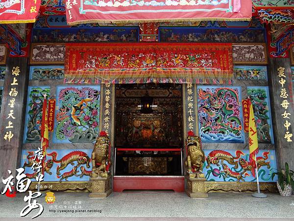 白河福安宮 白河福安宮