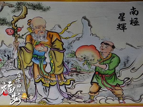 白河福安宮 白河福安宮