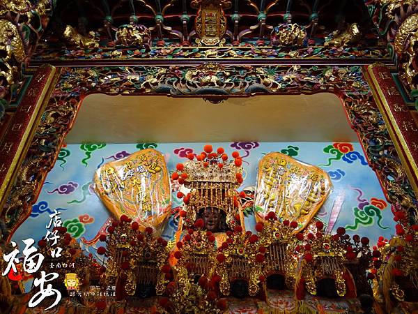 白河福安宮 白河福安宮