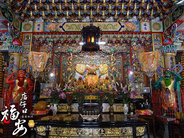 白河福安宮 白河福安宮