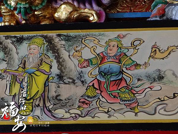 白河福安宮 白河福安宮