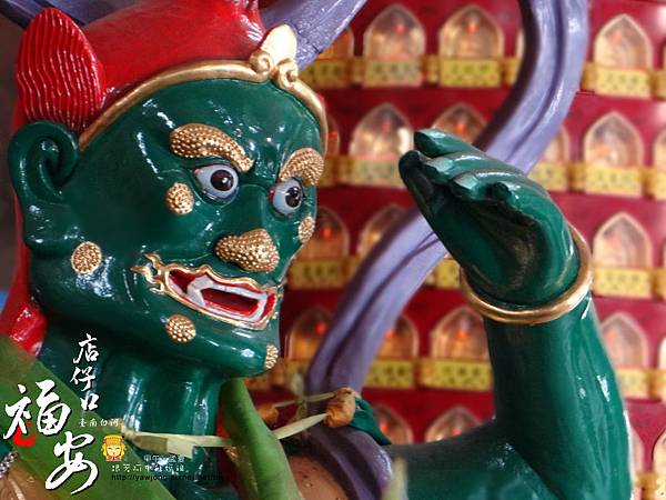 白河福安宮 白河福安宮