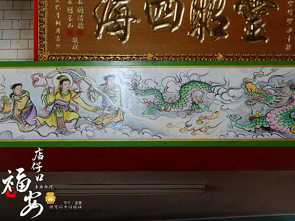 白河福安宮 白河福安宮