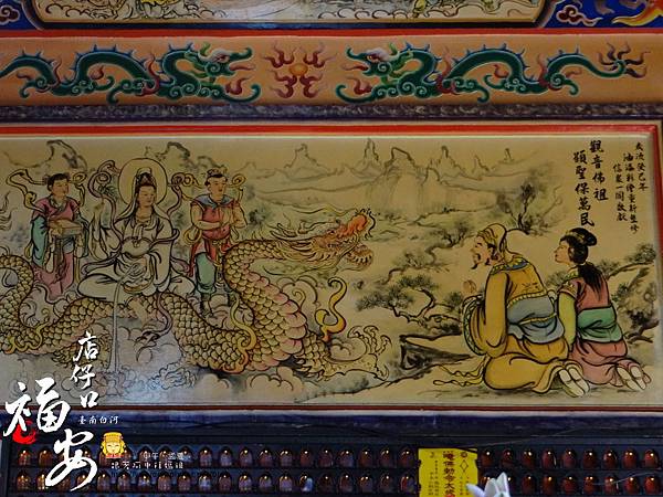 白河福安宮 白河福安宮