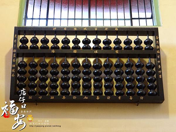 白河福安宮 白河福安宮