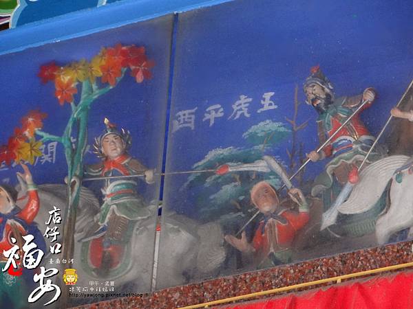 白河福安宮 白河福安宮