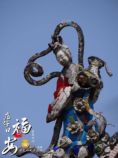 白河福安宮 白河福安宮