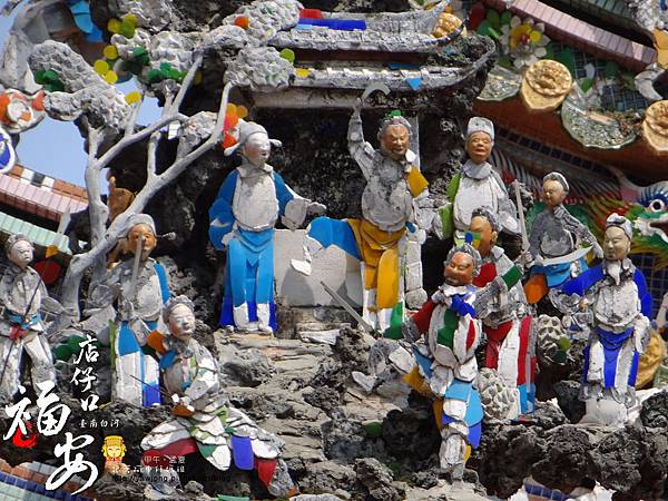 白河福安宮 白河福安宮