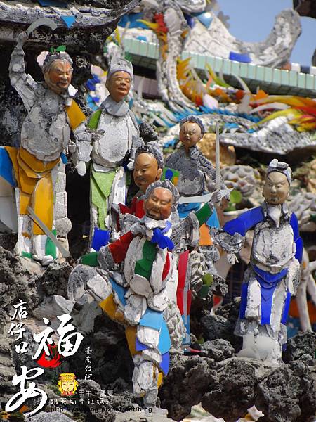 白河福安宮 白河福安宮