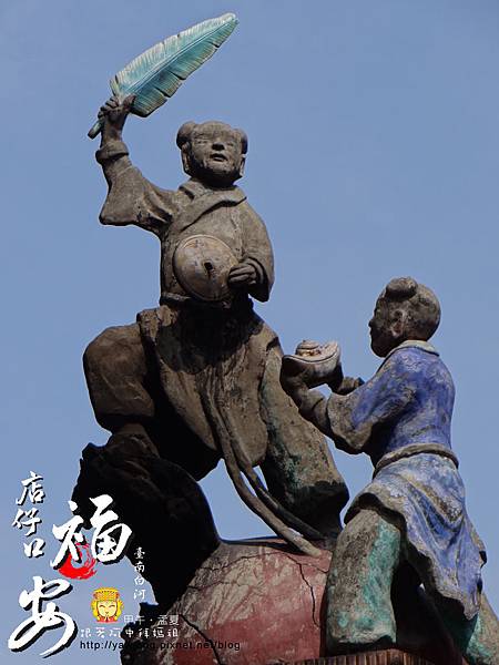 白河福安宮 白河福安宮