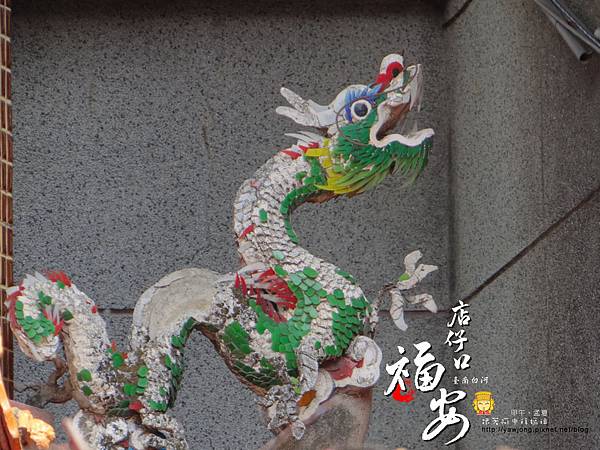 白河福安宮 白河福安宮