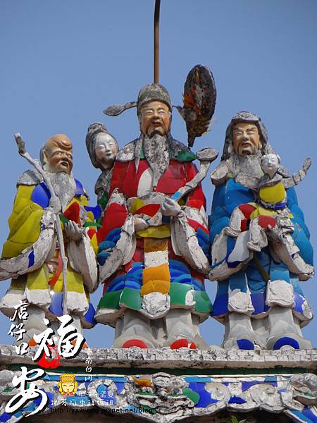 白河福安宮 白河福安宮