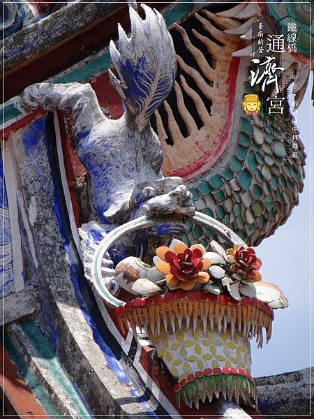 新營鐵線橋通濟宮 新營鐵線橋通濟宮