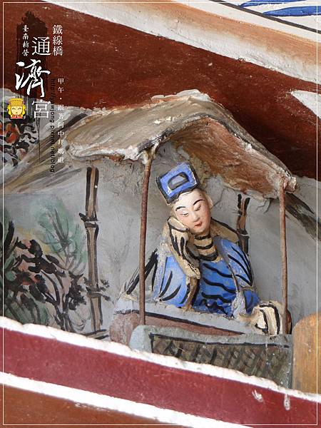 新營鐵線橋通濟宮 新營鐵線橋通濟宮