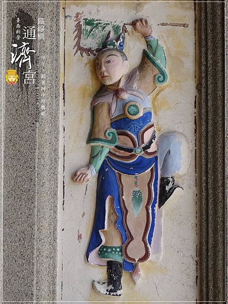 新營鐵線橋通濟宮 新營鐵線橋通濟宮