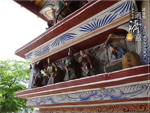 新營鐵線橋通濟宮 新營鐵線橋通濟宮