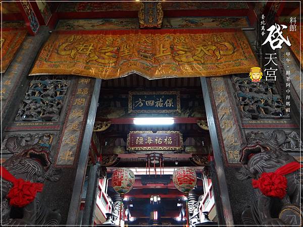 萬華啟天宮