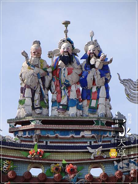 梧棲鴨母寮永天宮