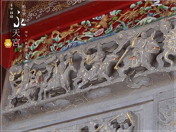 梧棲鴨母寮永天宮