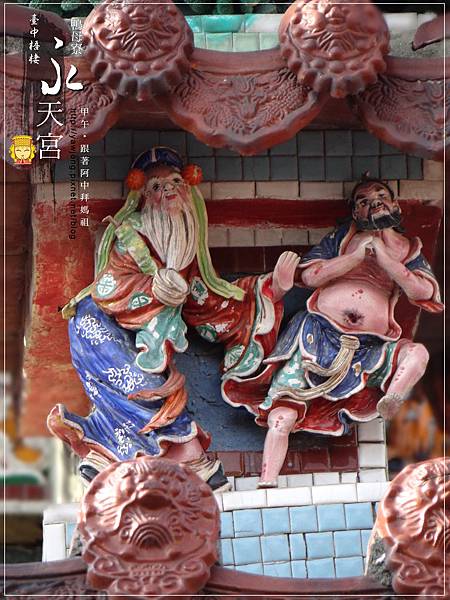 梧棲鴨母寮永天宮