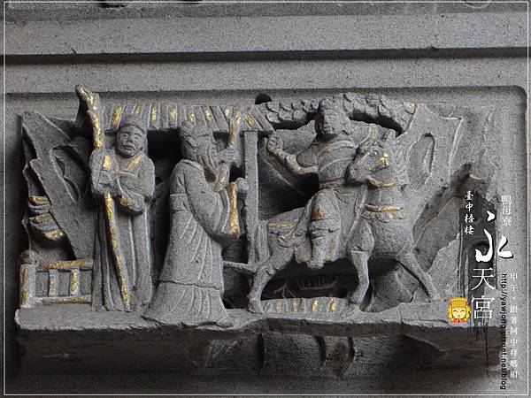 梧棲鴨母寮永天宮