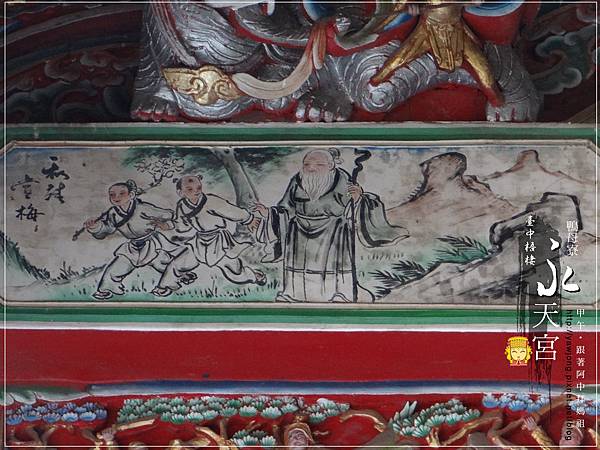 梧棲鴨母寮永天宮