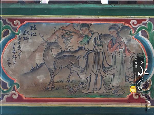 梧棲鴨母寮永天宮