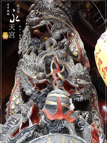 梧棲鴨母寮永天宮