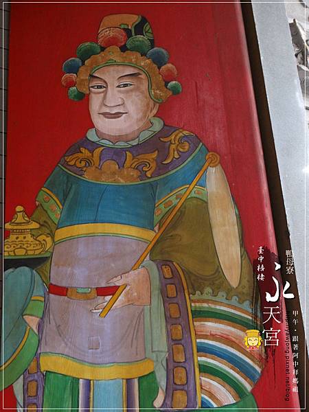 梧棲鴨母寮永天宮