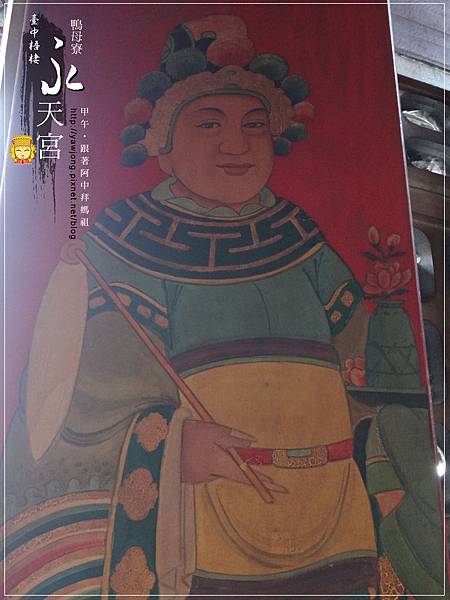 梧棲鴨母寮永天宮