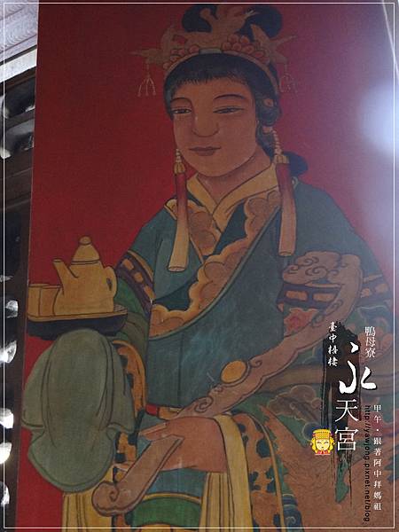 梧棲鴨母寮永天宮