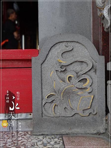 梧棲鴨母寮永天宮