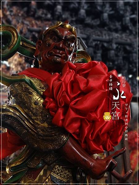 梧棲鴨母寮永天宮