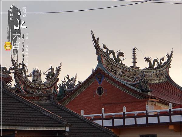 梧棲鴨母寮永天宮