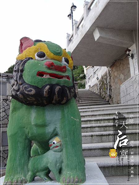 北竿芹壁天后宮